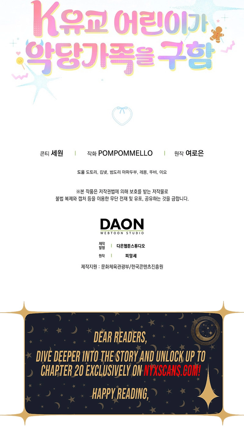 The Dutiful Kid Who Saved the Villainous Family Chapter 9 - Chapter 9 Page 16